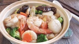 BEST Ever Superior Seafood Pot  Yi Pin Guo 一品锅 煮炒 Chinese Seafood Claypot Recipe [upl. by Edlitam]