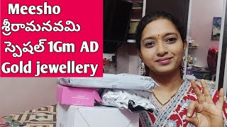 meesho latest ad jewellery haul in teluguMeesho latest 1gmgold jewellery haul telugu [upl. by Thisbee]