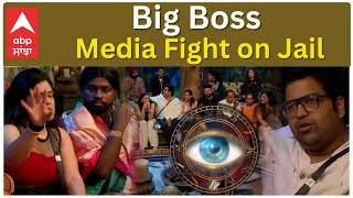 Bigg Boss 18  Episode Media  BB Experience  Jail  Who Got caught  Bigg Boss Media Episode [upl. by Kahlil395]