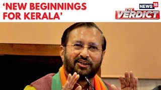 Lok Sabha Election Results 2024  Prakash Javdekar Speaks On BJPs Performance In Kerala  N18ER [upl. by Uhsoj432]