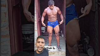 Leg strength desi workout bathak  Ankitbaiyanpuriashorts [upl. by Jaala]