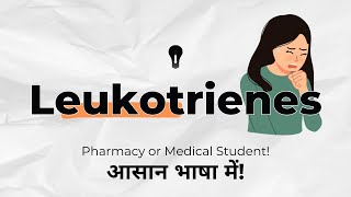 These are responsible for Allergy Leukotrienes जानिए आसान भाषा में। [upl. by Ennaxor]