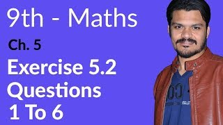 9th Class Math Exercise 52 Question no 1 to 6  Ch 5 Factorization  Matric part 1 Math [upl. by Neelie]