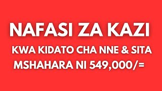 AJIRA MPYA 2023TANGAZO LA NAFASI ZA KAZI KWA FORM 4 NA FORM 6 MSHAHARA LAKI 549000 [upl. by Dellora177]