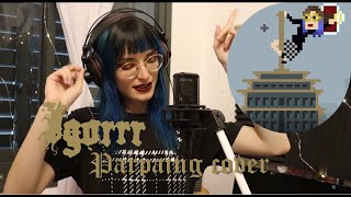 Igorrr  Parpaing feat George quotCorpsegrinderquot Fisher  vocal cover [upl. by Nitsruk519]