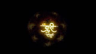 Happy Diwali shubechha marathi happy diwali Marathi happy diwali status editingshortsyt [upl. by Tnahs381]