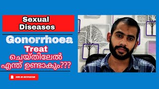 Gonorrhoea അപകടകരമായ രോഗമാണോ Treatment Complications [upl. by Ybbor]