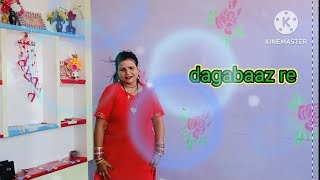 dagabaaz re Bollywood song dance cover by mis Manju Sagar [upl. by Iggy]