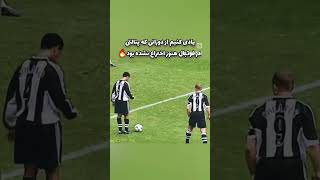 عجب رکبی خوردن😂football [upl. by Koloski]