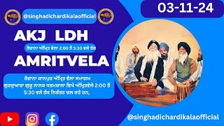 LIVE AKJ Amritwela Smagam from Model Town Ludhiana  31124  SDC Official [upl. by Dow]