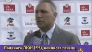 Hristo Stoichkov giving an interview in English [upl. by Weissman]