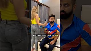 Chalaak Patni Ka Chalaak Patti 🙈😂 comedy rajatswati comedymovies couplegoals ytshorts funny [upl. by Atsyrhc]