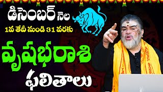 వృషభరాశి డిసెంబర్ రాశిఫలాలు  Vrushabha Rashi Phalithalu December 2024  Venkatesh Sharma [upl. by Kenlay]