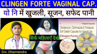 clingen forte capsule uses in hindi  clingen forte ka use kaise kare  clingen forte capsules uses [upl. by Mirisola890]