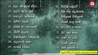 T M jayarathna Best songs collection ටී ඒම් ජයරත්න  ඇස් වහගෙන රස විදින්න ලස්සන ගී  VOL 10 [upl. by Nichy]