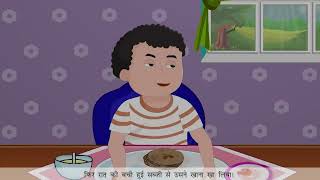 Amoli Hindi Reader Ver 2 Class 8 Chapter 9 Bhahdur बहादुर  Full Marks Pvt Ltd [upl. by Giliane]