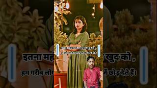 Chehra masoom aakhe mastanilove song sorts romantic sad lovesong viralvideo [upl. by Pattani]