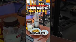 1000 Calories Mass Gainer Shake Gain 1 kg in 1 Day weightgain [upl. by Idalia852]