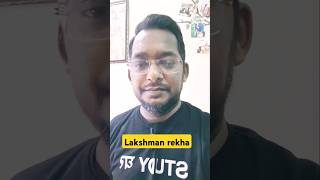 Lakshman Rekha science interestingfacts sciencefacts sc [upl. by Ditmore]