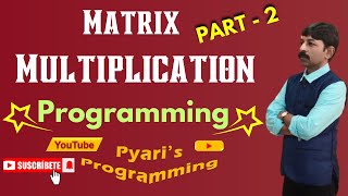 Matrix Multiplication program using java Dry run and process of matrix multiplication [upl. by Kalil]