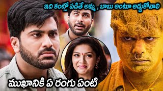 Sharwanand Action Comedy Scene At Temple  Mahanubhavudu Telugu Movie Scenes  Maa Show [upl. by Onilegna]