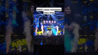 Natus Vincere  Рождённые побеждать navi natusvincere нави [upl. by Ambrose]