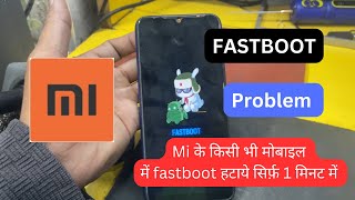 Mi note 7 fastboot problem solution 100🔥 mi all mobile fastboot problem solutio [upl. by Hoxie684]