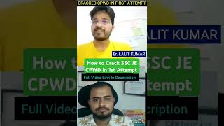 How to Crack SSC JE CPWD in 1st Attempt  SSC JE  RRB JE  CIVIL ENGINEERING  Engineer Gupta [upl. by Haerdna]