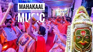 महाकाल Aarti डमरू Beats🔥 🔱 शिवमुद्रा पथक २०२३ DHOLTASHA 🚩MAHAKAAL Maharaj KI JAY [upl. by Bently969]