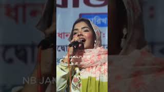 simasorkarsong simasarkar সিমা simasorkar সিমাসরকার agunlagsekolizarvitore nbjptv [upl. by Tsai]