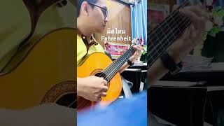 ผิดไหม  Fahrenheit ทรายฟาเรนไฮต์ guitar acousticcover [upl. by Mcgrody]