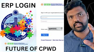 How to login into CPWD ERP system  Zindha CPWD [upl. by Berkman]