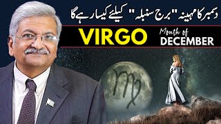 Virgo November 2024  Monthly Horoscope  Virgo Monthly Horoscope  Syed M Ajmal Rahim [upl. by Aisatsan6]