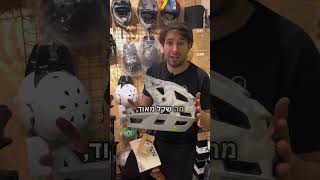 סקירה על קסדת IXS TRIGGER FF MIPS – האם זו קסדת הפול פייס האולטימטיבית 🤔 [upl. by Reinhardt]