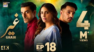 Ghair Episode 18  16 November 2024 Eng Sub  Ushna Shah  Usama Khan  ARY Digital [upl. by Mauve]