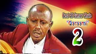 Best Of Cumar Dhuule Qaraami Somali Music 2 [upl. by Erastus]