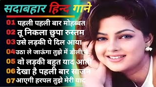 New Hindi song tu hai Mera Dil Ka sukun 🎸 sad song romantic हिंदी गाने [upl. by Nodgnal668]