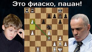 Гарри Каспаров  Магнус Карлсен 😱 РАЗГРОМ в 21 ход ♟ Шахматы [upl. by Germain]