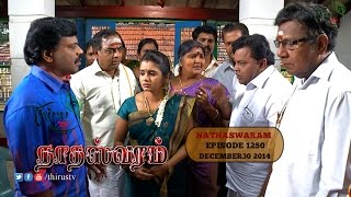 Nadhaswaram நாதஸ்வரம் Episode  1250 301214 [upl. by Berlauda]