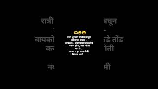 Comedy marathipost marathigirl jalgaon sangli solapur igmaharashtra [upl. by Nuawaj]