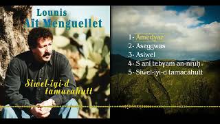 LOUNIS AIT MENGUELLET  AMEDYAZ  Audio  Soustitrée [upl. by Wilt]