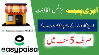 Easypaisa Merchant Account Banane Ka Tarika  Easypaisa Merchant Account [upl. by Elaweda]