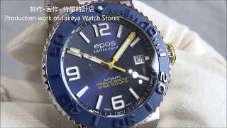 【EPOS正規品】エポス sportive 500mダイバー 3441ABLM [upl. by Ybreh]