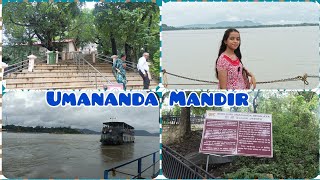 Umananda Mandir tour by launch GuwahatiAssam Dairy Day 2Detailed video about temple assam [upl. by Sanger]