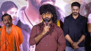 Director Prasanth Varma Speech At Devaki Nandana Vasudeva Movie Trailer Launch Event  NonStopTolly [upl. by Euqinimod850]