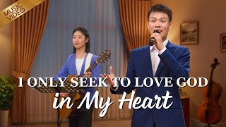 English Christian Song  quotI Only Seek to Love God in My Heartquot [upl. by Parker]