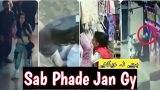 Sab Phade Jan Gye  Part 02 [upl. by Bela]