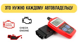 OBD сканер MS309 по очень низкой цене obd2 obdscanner ms309 [upl. by Evelyn621]