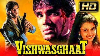 Vishwasghaat 1996  Sunil Shetty Blockbuster Action Full HD Movie  Sunil Shetty Anjali Jathar [upl. by Eastlake344]