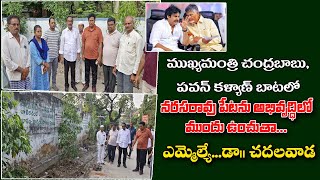 నరసరావుపేట అభివృద్ధి పై ఫోకస్ పెట్టిన ఎమ్మెల్యే డా  చదలవాడ అరవింద బాబు  Bharat No1 Tv [upl. by Farleigh995]